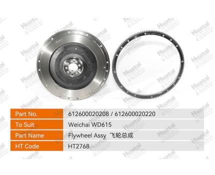 612600020208+612600020220 Маховик+ Huatai