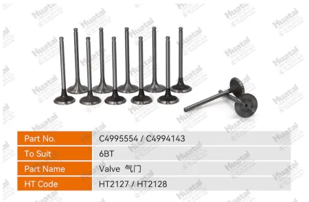 C4995554 Впускной клапан Huatai