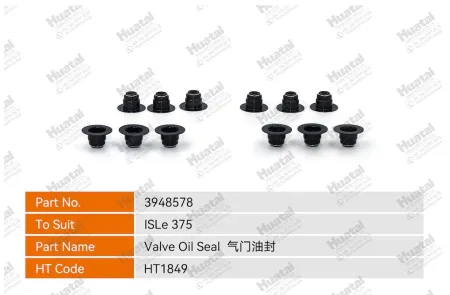 3948578 Сальник Huatai