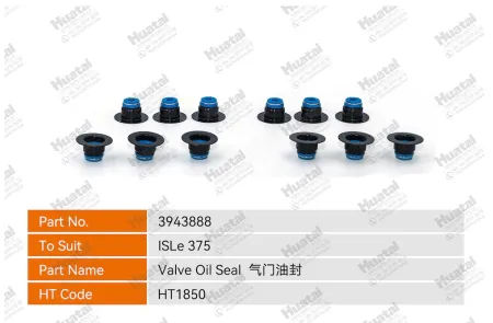 3943888 Сальник Huatai