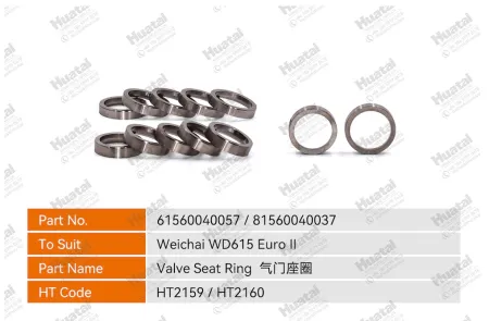 61560040057 Седло впускного клапана Huatai