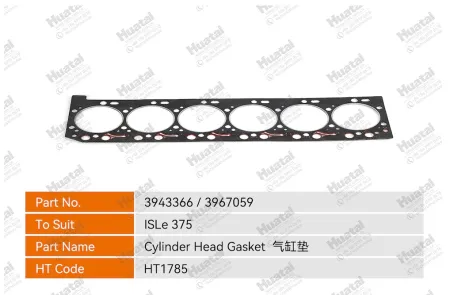 3943366/3967059 Прокладка головки блока цилиндров Huatai