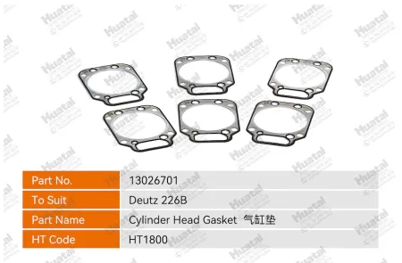 13026701/ 13059912 Прокладка головки блока цилиндров Huatai