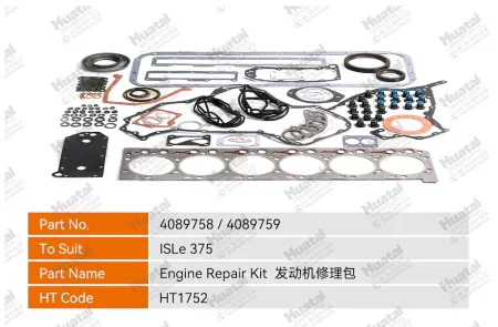 4089758/4089759 Ремкомплект двигателя Huatai