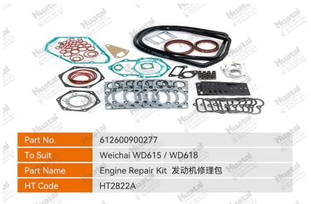 612600900277 Ремкомплект двигателя Huatai