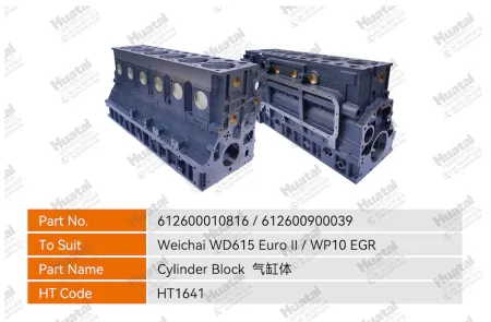 612600010816,612600900039 Цилиндрический блок Huatai