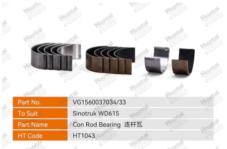 VG1560037034/33 Шатунный подшипник (графен) Huatai