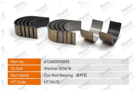 612600030033 Шатунный подшипник (графен) Huatai