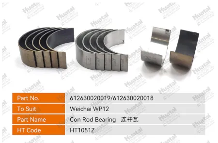 612630020019/18 Шатунный подшипник (графен) Huatai