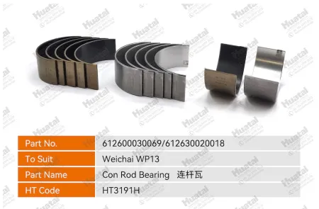 612600030069 612630020018 Шатунный подшипник (графен) Huatai