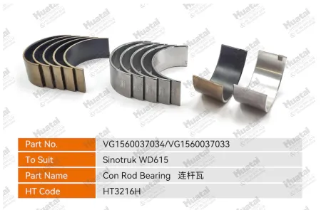VG1560037034/33 Шатунный подшипник (графен) Huatai