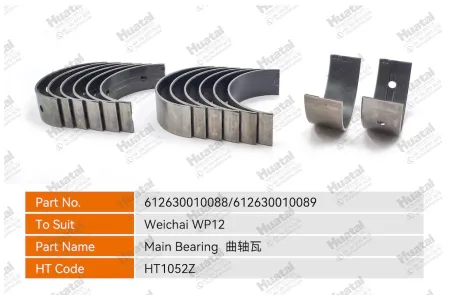 612630010088/89 Главный подшипник (графен) Huatai