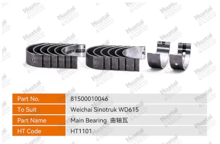 81500010046 Основной подшипник Huatai