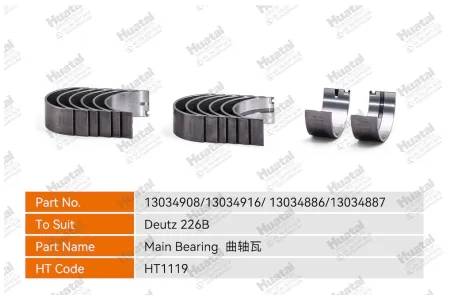 13034908/4916/4886/4887 Основной подшипник Huatai