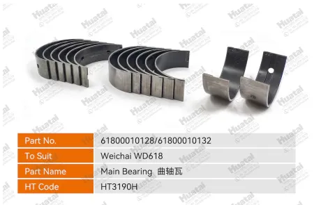 61800010128/32 Главный подшипник (графен) Huatai