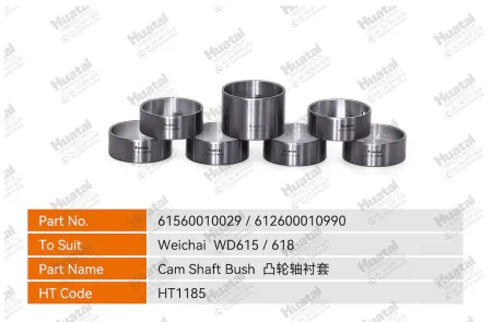 612600010990 61560010029 Втулка распредвала Huatai