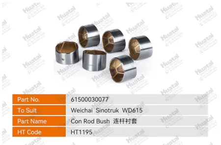 61500030077 Шатунная втулка Huatai