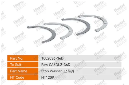 1002036-36D Стопорная шайба Huatai