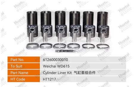 612600030010 Комплект гильз цилиндра Huatai