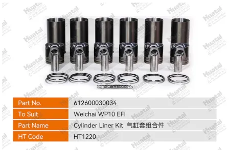 612600030034 Комплект гильз цилиндра Huatai