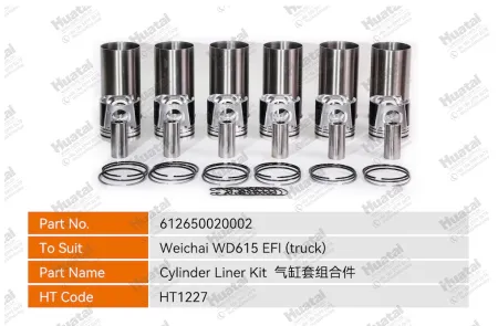 612650020002 Комплект гильз цилиндра Huatai
