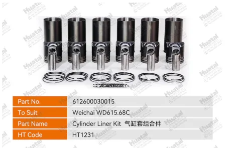 612600030015 Комплект гильз цилиндра Huatai