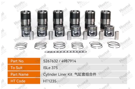 5267632/4987914 Комплект гильз цилиндра Huatai