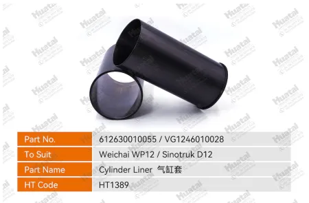 61800010125,612630010055,VG1246010028 Втулка цилиндра Huatai