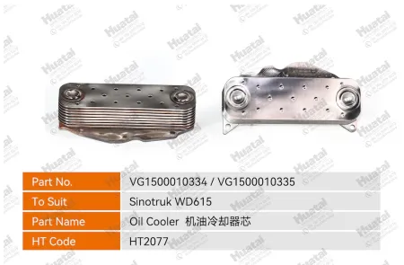 VG1500010334/VG1500010335 Масляный радиатор Huatai