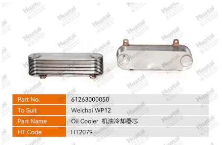 612630010050 Масляный радиатор Huatai