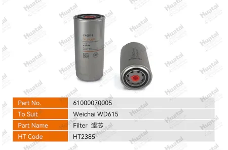 61000070005 Масляный фильтр Huatai