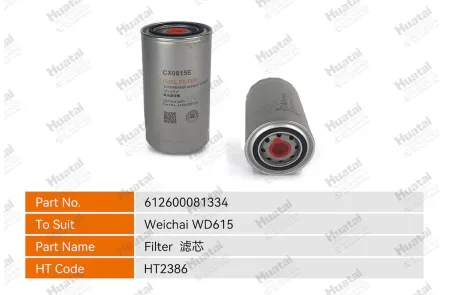 612600081334 Топливный фильтр Huatai