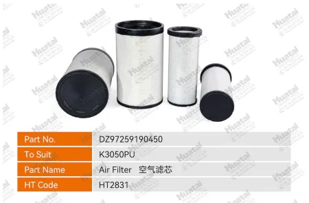 DZ97259190450 Воздушный фильтр Huatai