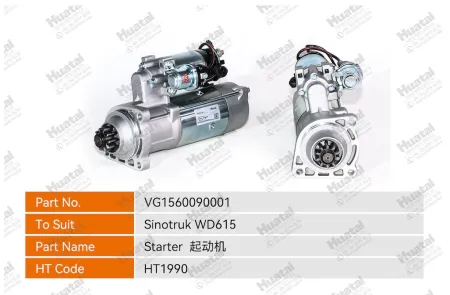 VG1560090001 Стартер Huatai
