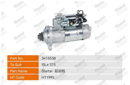 3415538 Стартер Huatai