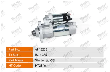 4946256 Стартер Huatai