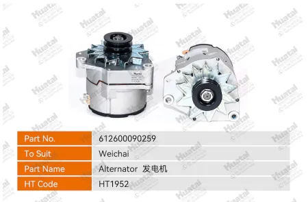 612600090259 Генератор Huatai