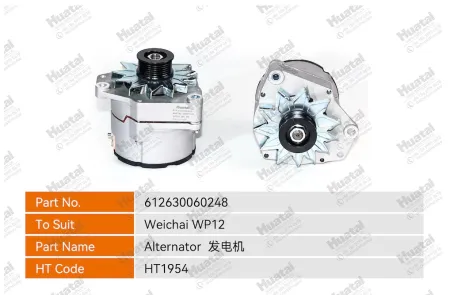 612630060248 Генератор Huatai