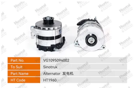 VG1095094002 Генератор Huatai
