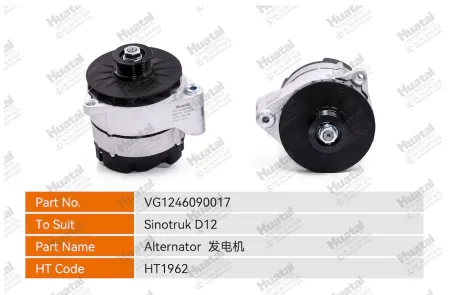 VG1246090017 Генератор Huatai