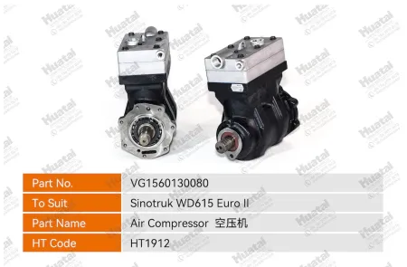 VG1560130080 Воздушный компрессор Huatai