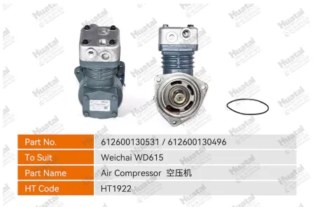 612600130531/612600130496 Воздушный компрессор Huatai