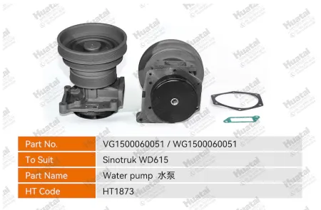 VG1500060051/WG1500060051 Помпа Huatai