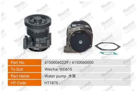 61500060229/6150060050 Помпа Huatai