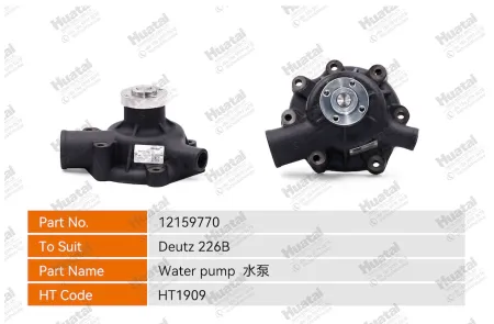 12159770 Помпа Huatai