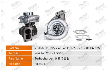 VG1560118227/61561110227/61560113227A Турбокомпрессор Huatai