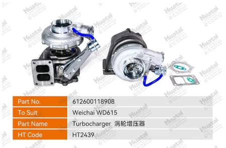 612600118908 Турбокомпрессор Huatai