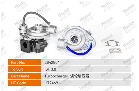 2842804 Турбокомпрессор Huatai
