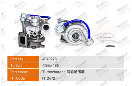 4043978 Турбокомпрессор Huatai