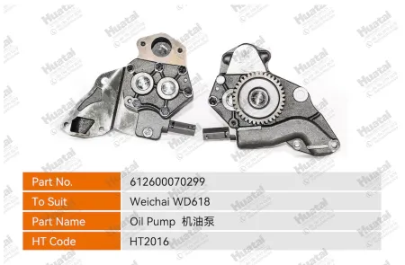 612600070299 Масляный насос Huatai